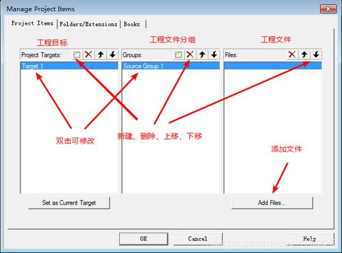 Keil開發(fā)軟件使用詳解 從項(xiàng)目開發(fā)到系統(tǒng)維護(hù)全流程指南